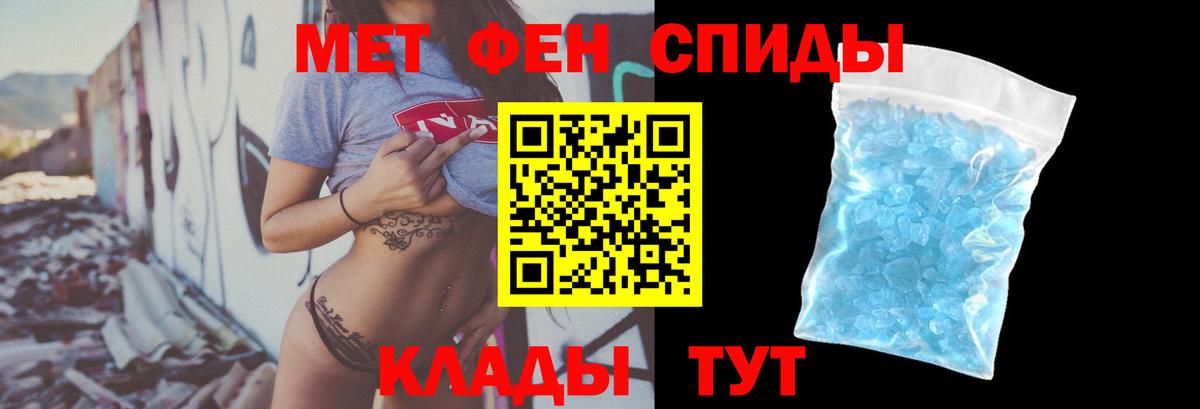 Amphetamine  АМФЕТАМИН Розовый  Вход с VPN  Назрань 