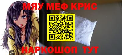 мескалин Гусь-Хрустальный