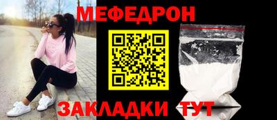 мескалин Гусь-Хрустальный