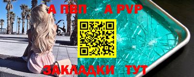 мескалин Гусь-Хрустальный