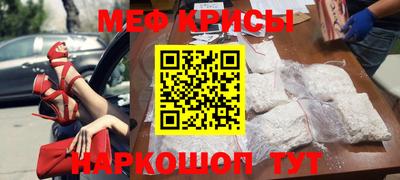 мескалин Гусь-Хрустальный
