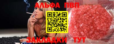 метамфетамин Гусиноозёрск