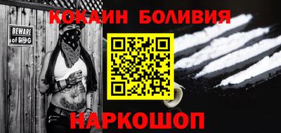 метамфетамин Гусиноозёрск