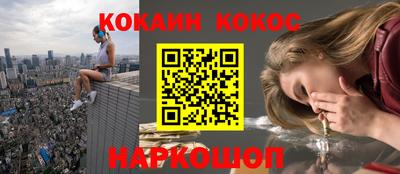 метамфетамин Гусиноозёрск