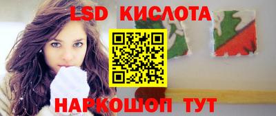 мескалин Гусь-Хрустальный