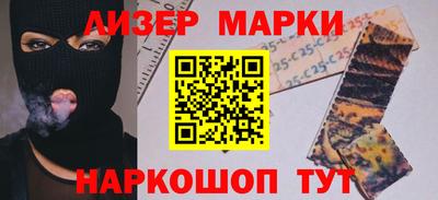 mdma Гусев