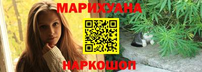 метамфетамин Гусиноозёрск
