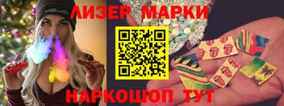 метамфетамин Гусиноозёрск