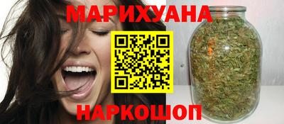 каннабис Усть-Джегута