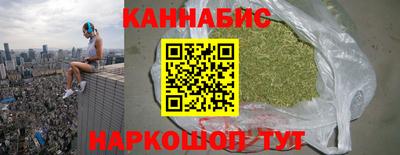метамфетамин Гусиноозёрск