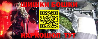 метамфетамин Гусиноозёрск
