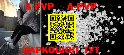 метамфетамин Гусиноозёрск