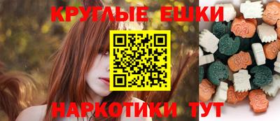 mdma Гусев