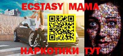 метамфетамин Гусиноозёрск