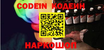 метамфетамин Гусиноозёрск
