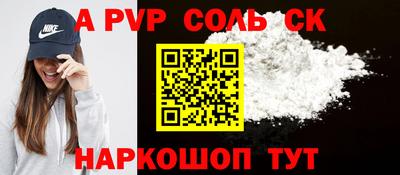 метамфетамин Гусиноозёрск