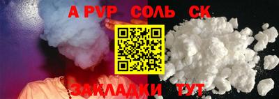мескалин Гусь-Хрустальный