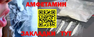 кокаин премиум Уссурийск