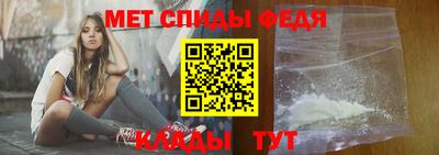 метамфетамин Гусиноозёрск