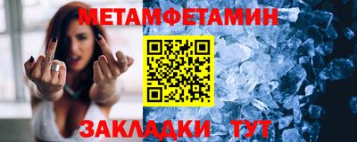 мескалин Гусь-Хрустальный