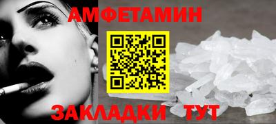 метамфетамин Гусиноозёрск