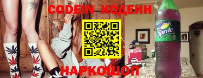 метамфетамин Гусиноозёрск