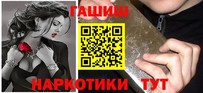 метамфетамин Гусиноозёрск