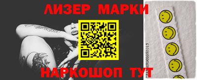 метамфетамин Гусиноозёрск
