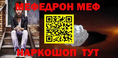 mdma Гусев