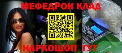 мескалин Гусь-Хрустальный