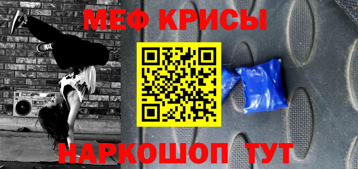 МЕФ  Вход с VPN  Назрань  Мефедрон 4 MMC  Меф  МЕФ VHQ 