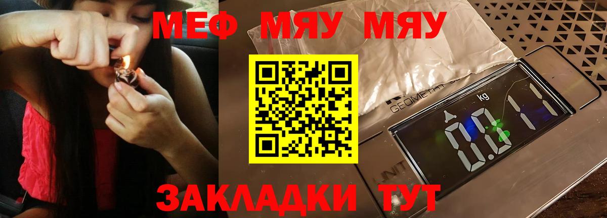 МЕФ   Гашиш  Назрань  Вход с VPN  МЕТАМФЕТАМИН  Канабис  КОКАИН  Экстази 