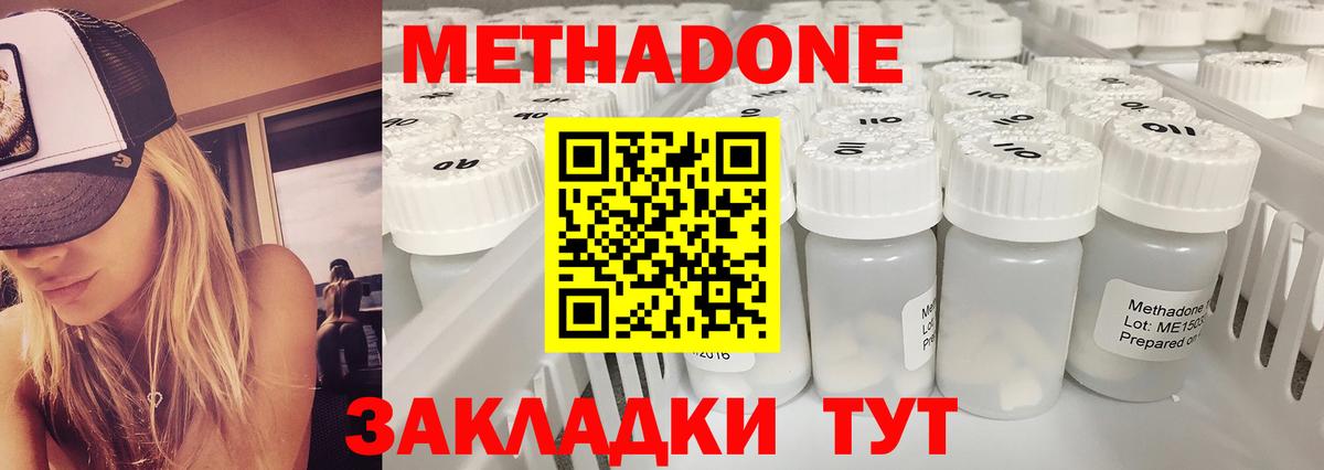 kraken ссылки  Метадон мёд  Вход с VPN  Назрань 