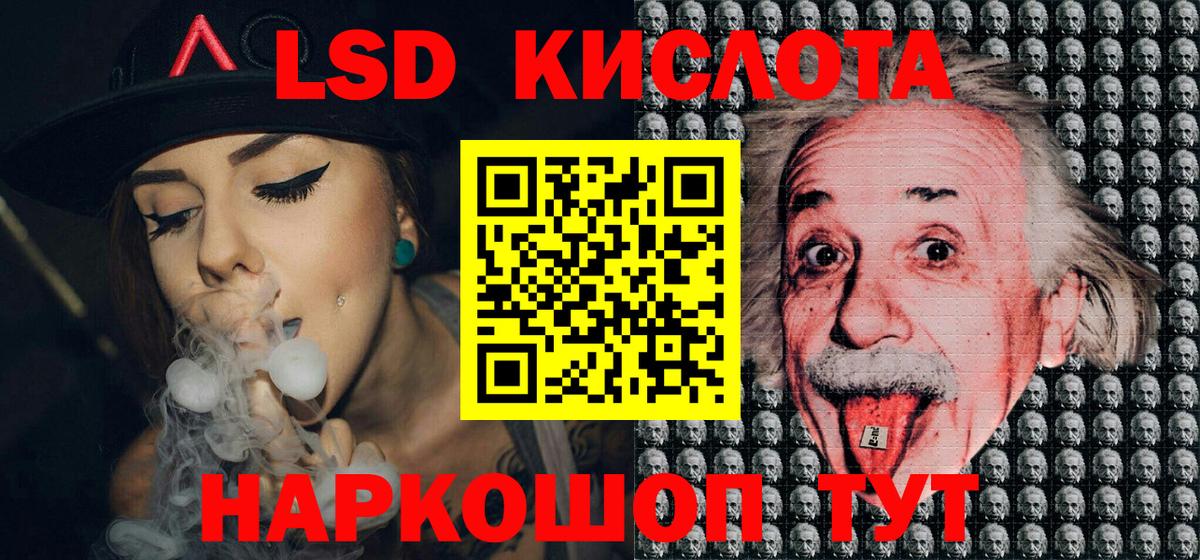 Наркотические марки 1500мкг  Вход с VPN  Назрань 
