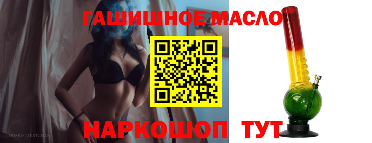 Назрань  Дистиллят ТГК Wax  кракен   Дистиллят ТГК THC oil  Вход с VPN 