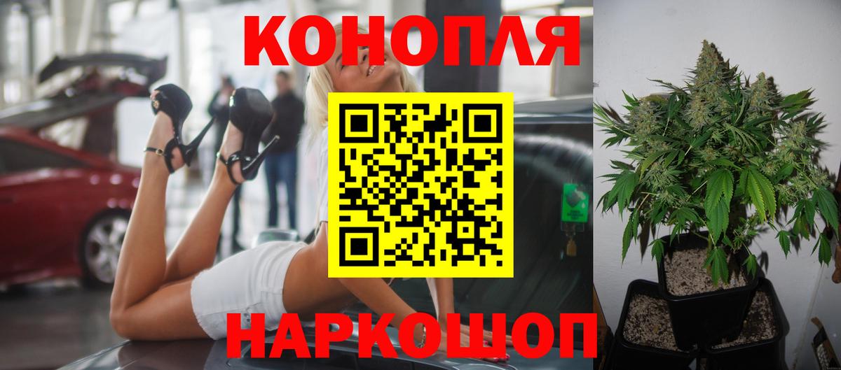 Бошки Шишки AK-47 Назрань