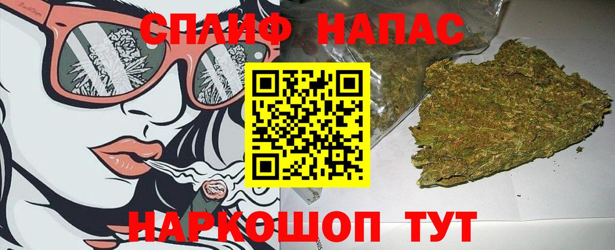 Канабис Назрань